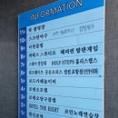 영일대스테이 이미지