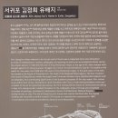 약우물터 네이버블로그