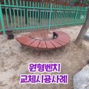 고암중학교 이미지