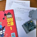 아동코딩 지도사 자격과정 이미지