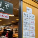 우아한푸드 | [대구/달성군] 문양역로컬푸드 대구 꽃시장 느낌! 주차·이용후기