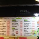 성내정육점 이미지