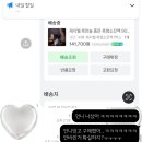 재지웰 흑마늘품은 흑염소진액 찐 내돈내산 후기!