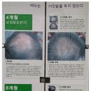 정수옥헤어&예얼두피 이미지