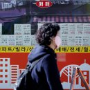 원천공인중개사사무소 이미지