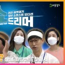 드리머