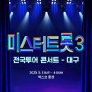 대구전시컨벤션센터(동관) 이미지