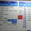 덕산버스터미널 이미지