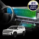 저스트렌트카 | 싼타페 MX5 네비게이션 필름, 붙이기 전에 꼭 읽어보세요 — 퓨어매트 AG 타입 실사용 정리