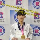 용인대 석사 대호태권도 이미지