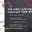 지제캠퍼스파머스어학원