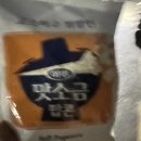 GS25방이도곡점 이미지
