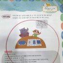 남악이해하는수학학원
