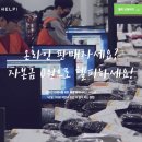 브랜디업 스포츠조선
