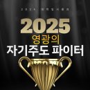 자기주도파이터클럽독서실 이미지