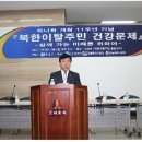 하나원 이미지