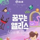 꿈소풍 이미지