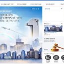 문학구역 도시개발사업