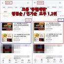 [공지] 큐텐재팬 입점 온라인교육 12월 특가할인!