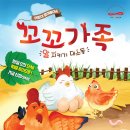 꼬꼬 이미지