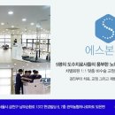 다편한정형외과의원 네이버블로그