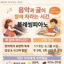 전주하가초등학교 이미지