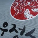 하우정식품