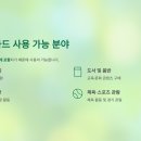 에버스포츠롯데 - 무안군 남악로162번길 80 | 에버스포츠롯데