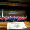 재한몽골학교 이미지