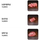 서구-01-11 | [광주/서구] 화정동맛집 냇내 교차숙성 고기 제대로 즐기고 온 후기