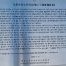 주문1리 경로당 | 강화나들길 제12코스 주문도(奏文島) 붓갈섬 주문도(注文島) 길