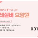 이레플러스 이미지