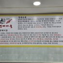 명태마을 이미지