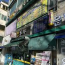 루미스킨샾