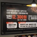 123막창부산 이미지