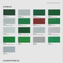 삼화페인트공사 이미지