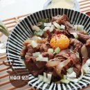 소고기덮밥 네이버블로그