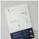 주식회사 해복 네이버블로그