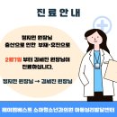김세진소아청소년과의원 이미지