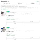 폰케이스&필름 이미지