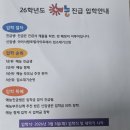 예능이스턴키즈어린이집 | 예능이스턴키즈 어린이집 (7살 첫째, 2살 둘째 보내면서 느낀점과 생각들)