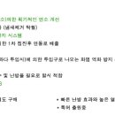 화목산업 이미지