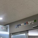 도화연세소아과의원 | 주말, 야간 진료하는 친절한 마곡 소아과 신방화 연세네오소아청년과의원