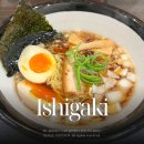 오니라 | 일본 이시가키 라멘 맛집 멘도코로 오니가키지마 예약 메뉴 추천 후기 (시내)