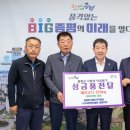 (주)해성 이미지