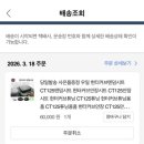 (주)교보문고 수유점