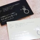 주식회사 제이와이오 네이버블로그