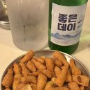 [동래 술집] 닭볶음탕부터 불곱창까지, 안주가 맛있는 이십칠 동래점 후기