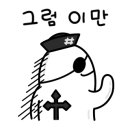 동해회대게수산 이미지