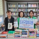 사랑작은도서관 이미지